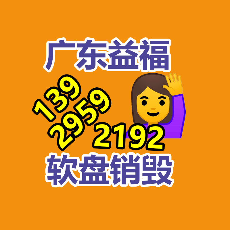 過期食品銷毀